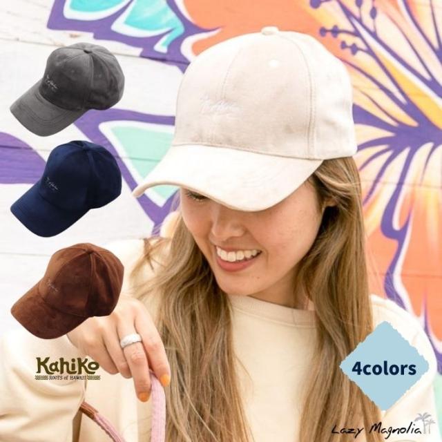 キャップ レディース メンズ ファッション 帽子 深め ベロア生地 小物 かわいい おしゃれ カヒコ Kahiko アロハaloha ハワイ ハワイアン の通販はau Pay マーケット ハワイアン雑貨 ファッション ｌａｚｙ ｍａｇｎｏｌｉａ