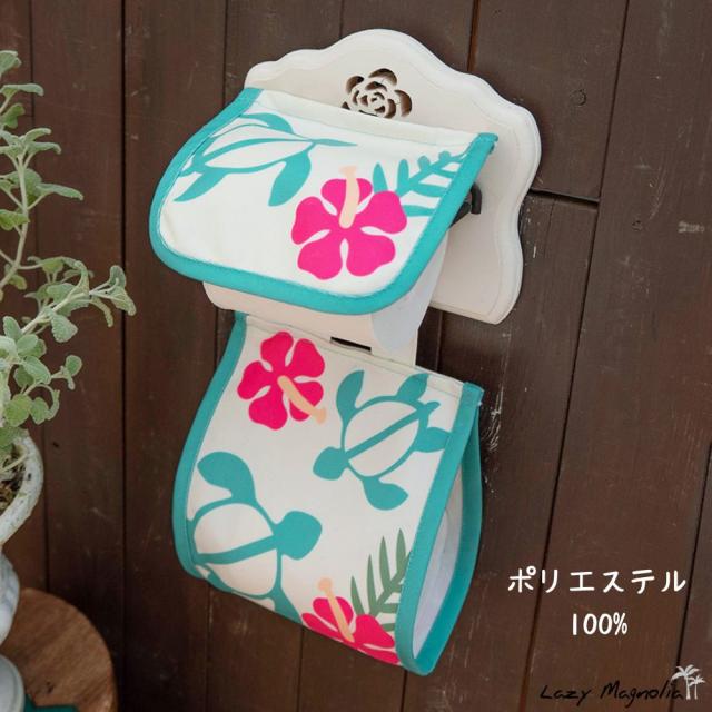 トイレットペーパーホルダー カバー ホルダーカバー おしゃれ かわいい ダブル シングル 縦 トイレ トイレグッズ トイレタリー トイレ用の通販はau Pay マーケット ハワイアン雑貨 ファッション ｌａｚｙ ｍａｇｎｏｌｉａ
