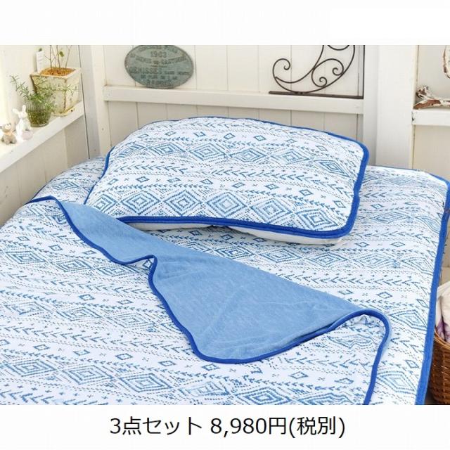夏用 ひんやり 冷感 ブランケット 100cm 140cm 肌掛け タオルケット 夏用寝具 オルテガ ネイティブ ハワイアン 洗える クールケットの通販はau Pay マーケット ｌａｚｙ ｍａｇｎｏｌｉａ