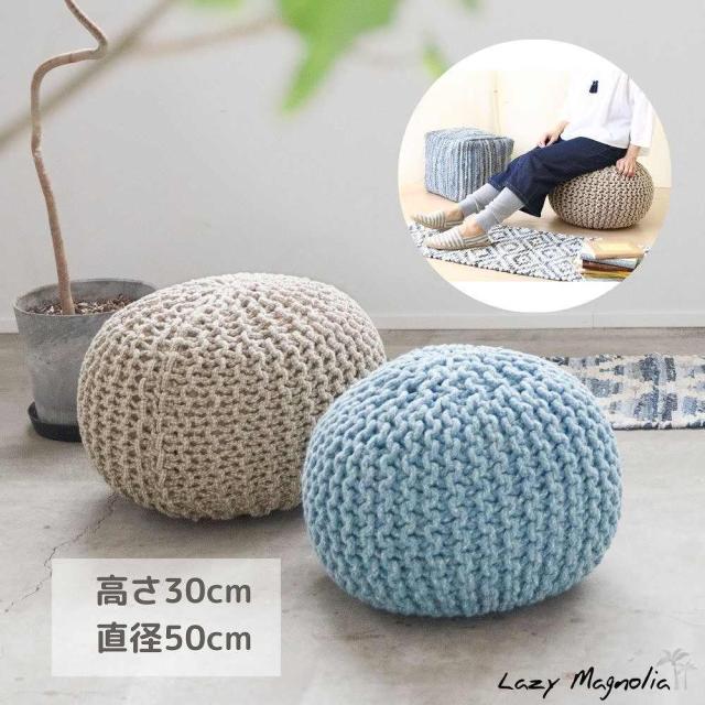 モロッコ クッション プフ（ブルー＆ホワイト） 【公式通販】