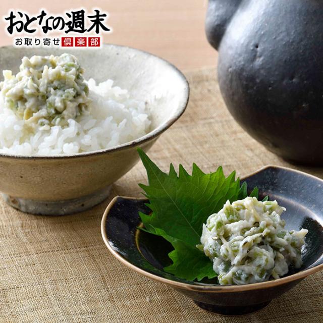 わさび漬け 封印 80g 3パック ギフト ご飯のお供 菜乃屋 ワサビ 漬物 新芽 吟醸 酒粕 産直 取り寄せ グルメの通販はau Pay マーケット おとなの週末お取り寄せ倶楽部