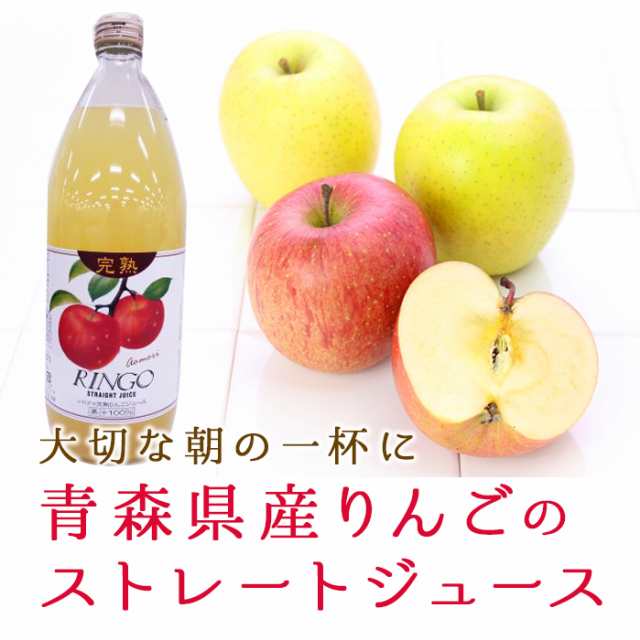 市場 ふじ りんご6玉 青森県産 りんご りんごジュース2本 セット 贈答用 ギフト 詰め合わせ