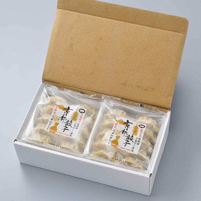 京都餃子 10個 6p 化学調味料不使用 ぎょうざ ギョウザ 京都ぽーく 京野菜 九条ねぎ 京都産 ギフト お取り寄せ グルメの通販はau Pay マーケット おとなの週末お取り寄せ倶楽部