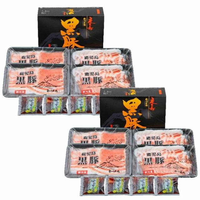 南州栽培所 黒豚シャブシャブ仕かける(1.2kg)  差し上げ物 お肉 国産 鹿児島 しゃぶしゃぶ 産直 御歳暮差し上げ物