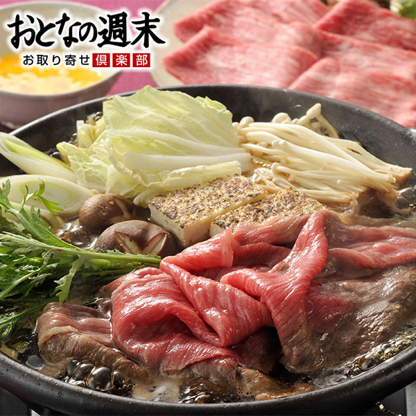 松阪牛 すき焼き 400g 国産 ウデ スライス 和牛 ブランド牛 霜降り ギフト 産直 御歳暮ギフト