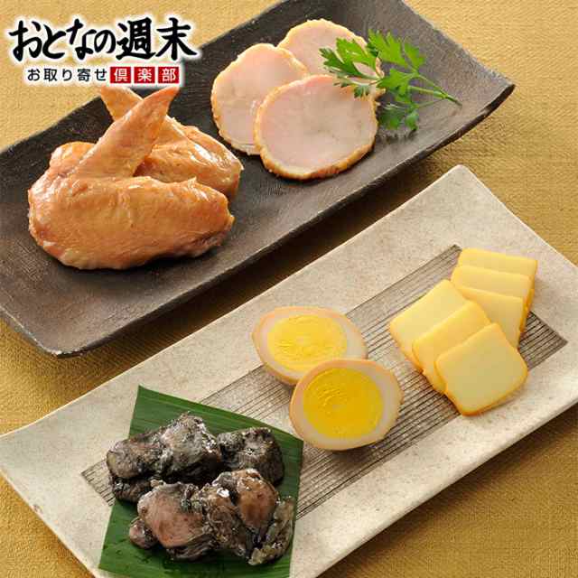 鶏炭火焼と燻製のセット 送料無料 燻製 スモーク チーズ ギフト ギフトの通販はau Pay マーケット おとなの週末お取り寄せ倶楽部