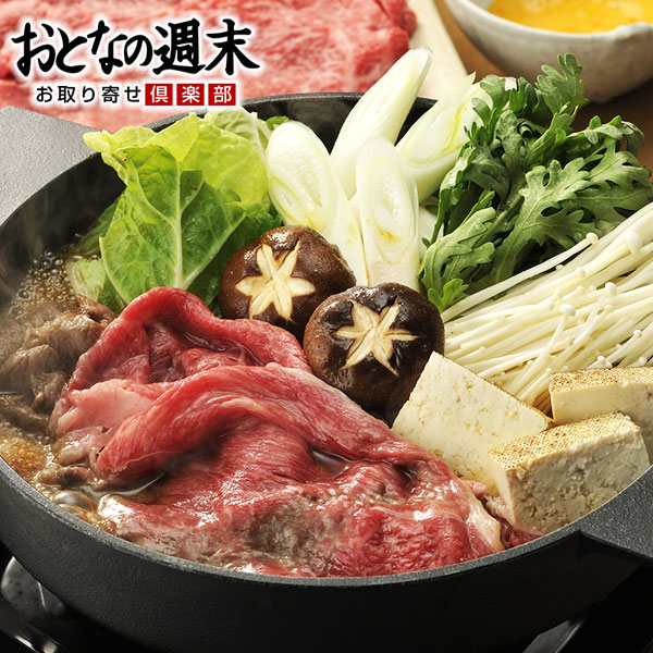 神戸牛 赤身 すき焼き （400ｇ竹皮包み） 国産 和牛 ブランド牛 ギフト 産直 御歳暮ギフト