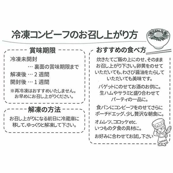 千駄木腰塚 自家製コンビーフ400g×3本セット メディアで多数紹介 ご飯のお供 サンドイッチ 絶品 肉 お取り寄せ 産直 御歳暮ギフト_7