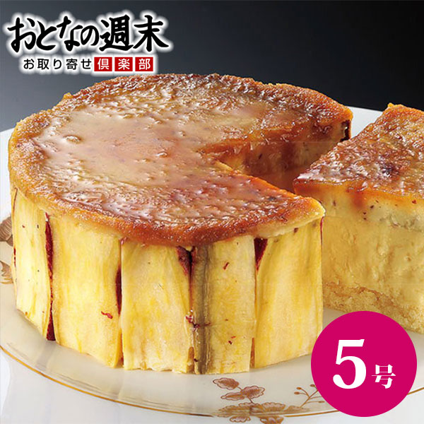 とりいさん家の芋ケーキ 5号 鳴門金時 さつまいも バランタイン お芋 ギフト ケーキ お取り寄せ 産直 グルメの通販はau Pay マーケット おとなの週末お取り寄せ倶楽部