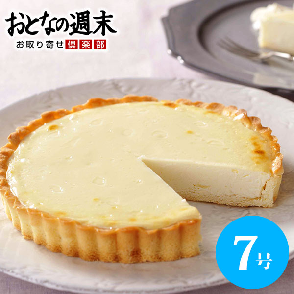 チーズアントルメ7号 チーズケーキ ベイクド タルト 信州産 ナチュラルチーズ スイーツ ギフト 産直 お取り寄せ グルメ 2024冬ギフトの通販は 6,900円