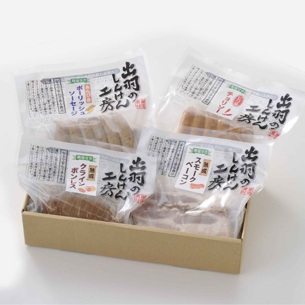 東北ハム 無添加ハム ソーセージセット 無添加 庄内豚 燻製 ハム ベーコン チョリソー ワインのお供 産直 お取り寄せ ギフト グルメの通販はau Pay マーケット おとなの週末お取り寄せ倶楽部