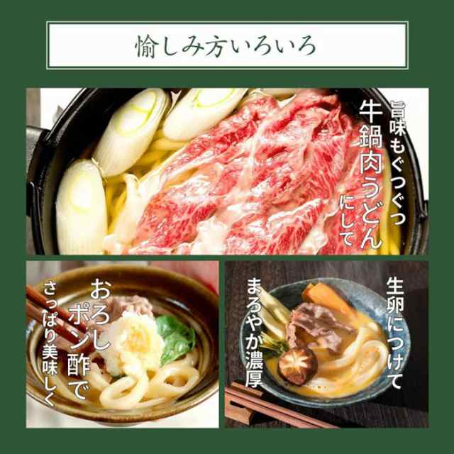 au　PAY　2食入　亀城庵　お中元　マーケット　PAY　お歳暮　肉　極上肉うどんセット　うどん　父の日　ギフトの通販はau　讃岐　そば　母の日　ブランド牛肉　麺　オリーブ牛　おとなの週末お取り寄せ倶楽部　au　PAY　マーケット店　マーケット－通販サイト