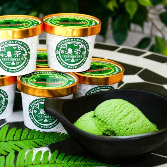 宇治プレミアムアイス「濃茶」（8個入） 宇治抹茶 ジェラート アイスクリーム 北海道 十勝産 父の日 母の日 お中元 お歳暮 ギフト プレゼント