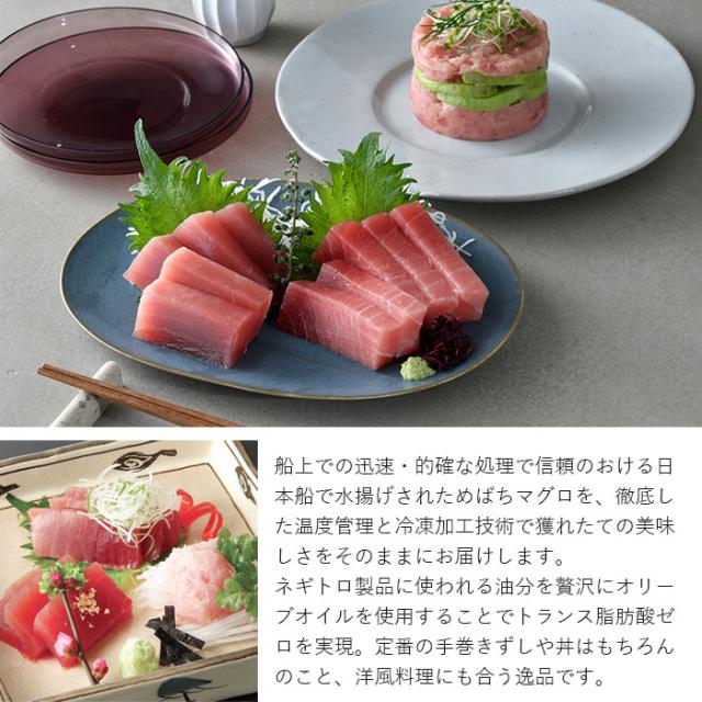 国産 めばちマグロとたたきセット 中とろ 赤身 サク ネギトロ 静岡県産 刺身用 寿司 丼 オリーブオイル使用 父の日 母の日 ホームパーティ 御歳暮_1