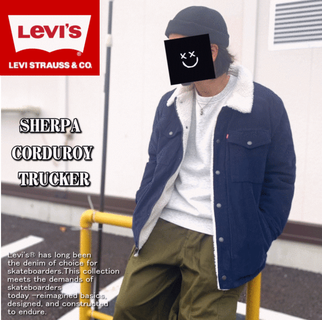 米国モデル】 Levis リーバイス SHERPA CORDUROY TRUCKER ボア