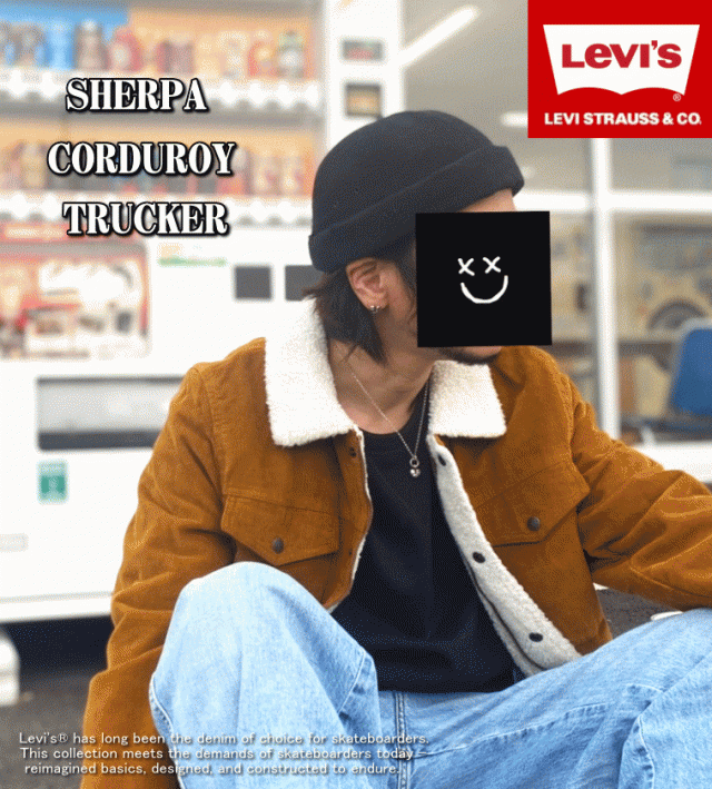 冬物処分】 【米国モデル】 Levis リーバイス SHERPA CORDUROY TRUCKER ボア コーデュロイ トラッカー ジャケット  LM8RC530の通販はau PAY マーケット - INSIZE