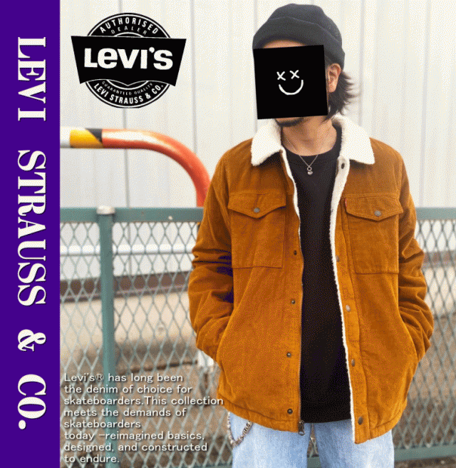 冬物処分】 【米国モデル】 Levis リーバイス SHERPA CORDUROY TRUCKER ボア コーデュロイ トラッカー ジャケット  LM8RC530の通販はau PAY マーケット - INSIZE