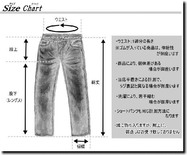 eptm track pants sizing