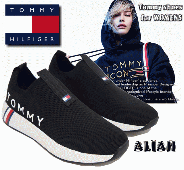 Tommy Hilfiger Aliah トミー ヒルフィガー スニーカー レディースサイズ の通販はau Pay マーケット Insize