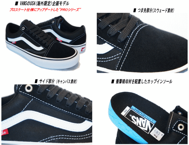 vans old skool chex
