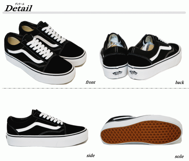 Vans Old Skool Platform バンズ オールドスクール プラットフォーム 送料無料 Usa企画 の通販はau Pay マーケット Insize