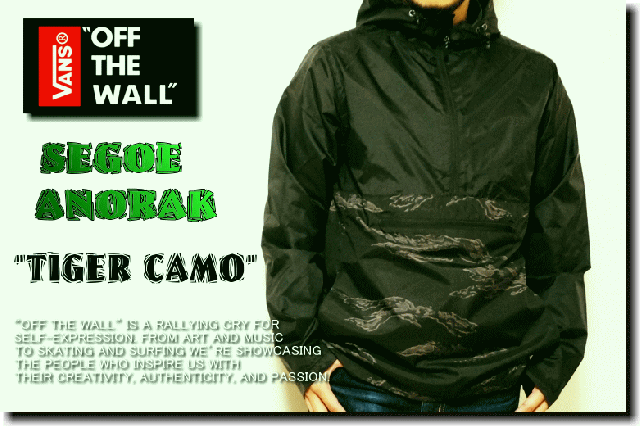 vans green windbreaker