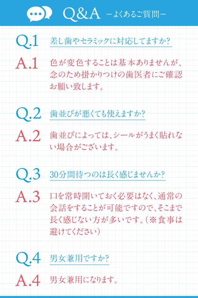 歯 テープ シート シール 自宅 セルフ おすすめ 歯磨き粉 ハミガキ ジェル ヤニ取り Deゲルストリップス 全米で大ヒット 14セット Nicoriの通販はau Pay マーケット Not Menu
