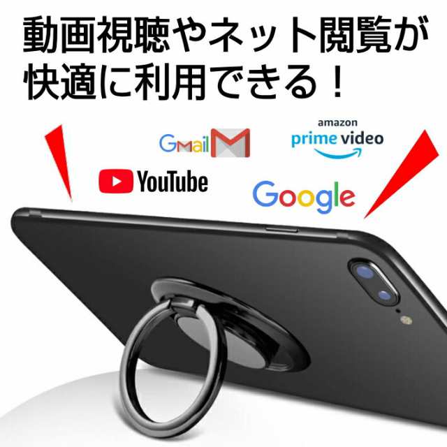 お金を節約 最新 スマホリング スタンド使用可能 iPhone Pro Max miniGalaxy HUAWEI XPERIA AQUOS OPPO  Pixel タブレット おしゃれ 人気 リング 落下防止 保護 スマホケース discoversvg.com