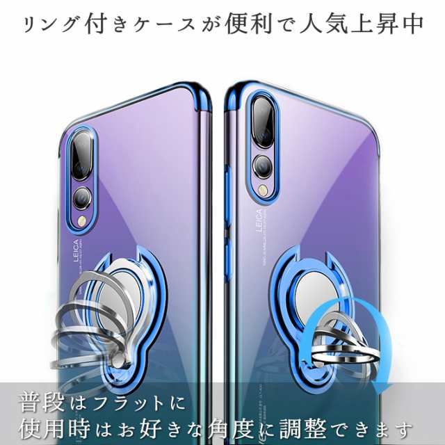 Huawei P30Pro/Kirin980/6GB/128GB ケース付き