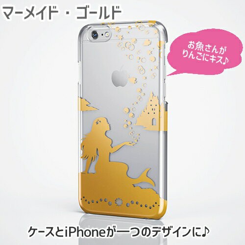 Iphone6s 6 アップルロゴ一体イラストクリアケース リンゴ りんご Apple プリンセス 白雪姫 シンデレラ 犬 ネコ かわいいの通販はau Pay マーケット スマホケース専門店