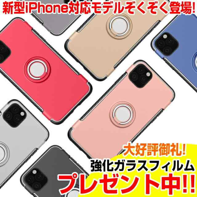 iPhone ケース リング付き 衝撃吸収タフケース 保護 ガラスフィルム