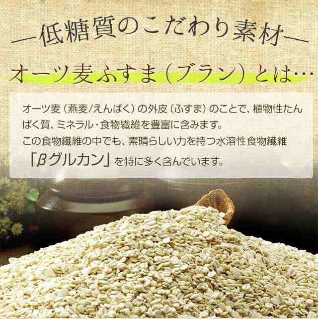 送料込み オーツ麦ふすまパンあんこクリーム10個入 低糖質 パン 糖質制限 ダイエット ブランパン オート麦 ロカボ 冷凍パン 糖質カットの通販はau  PAY マーケット - 糖質制限食品専門店 みどり工房。