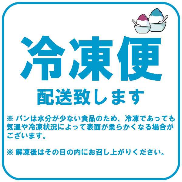 送料込み オーツ麦ふすまパンあんこクリーム10個入 低糖質 パン 糖質制限 ダイエット ブランパン オート麦 ロカボ 冷凍パン 糖質カットの通販はau  PAY マーケット - 糖質制限食品専門店 みどり工房。