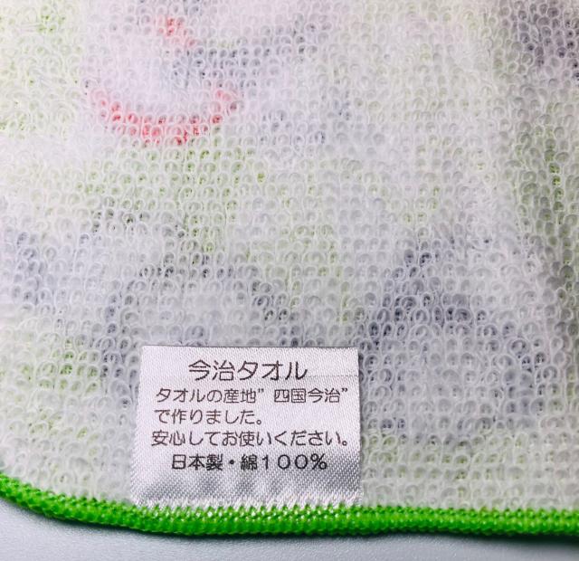 信頼のブランド 今治産 ほっこりかわい 和柄 ミニタオル ふわろん ぱんだ パンダグッズ 日用品 和雑貨 C08 C04の通販はau Pay マーケット Kellyのお家
