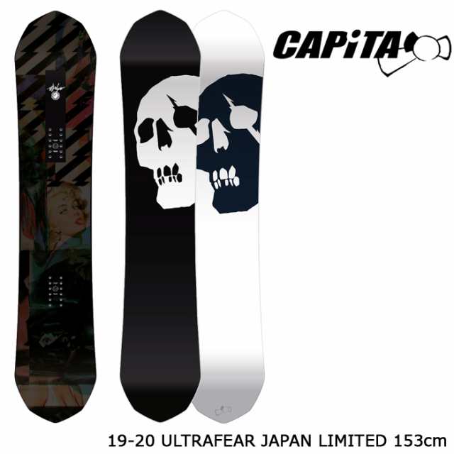 CAPiTA ULTRAFEAR Japan Limited 19-20 155 - ボード