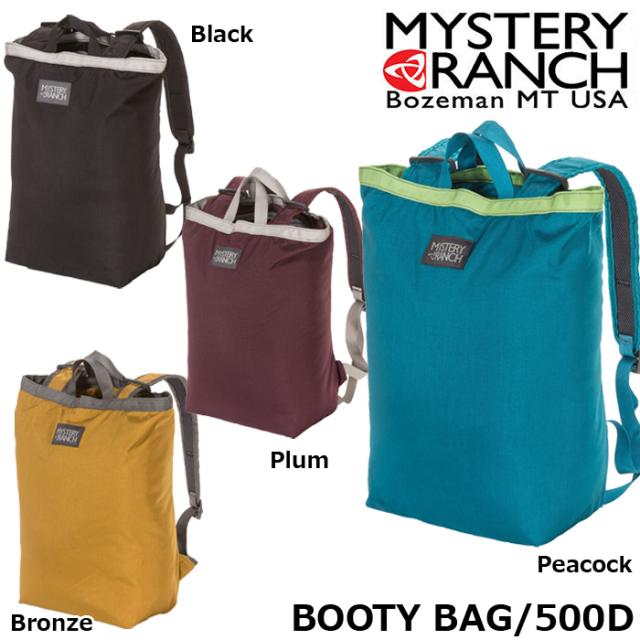 Mystery Ranch ミステリーランチ Booty Bag 500d ブーティーバッグ バックパック トート リュック 2wayの通販はau Pay マーケット Sports Express