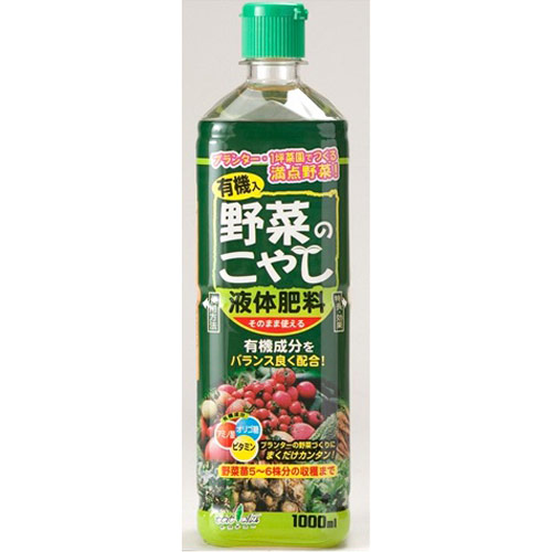液体肥料 トヨチュー 野菜のこやし プランター専用液肥 1lの通販はau Pay マーケット 陶器舎