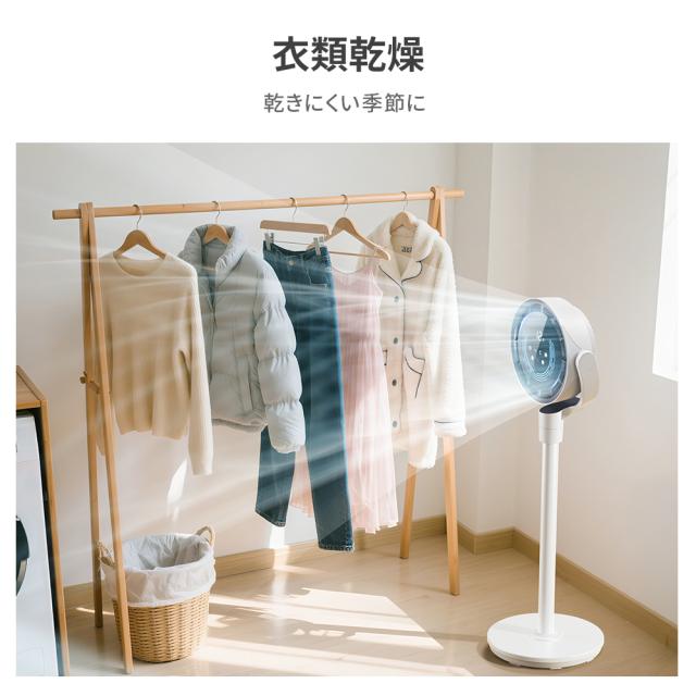 \AI自動で快適！ サーキュレーター /300円OFFクーポン＆10倍ポイント /dcモーター 扇風機 リビングファン 折りたたみ リモコン 静音 省エネ DCファン リビング扇風機 3D首振り 高さ調節 持ち運べる 熱中症対策_10