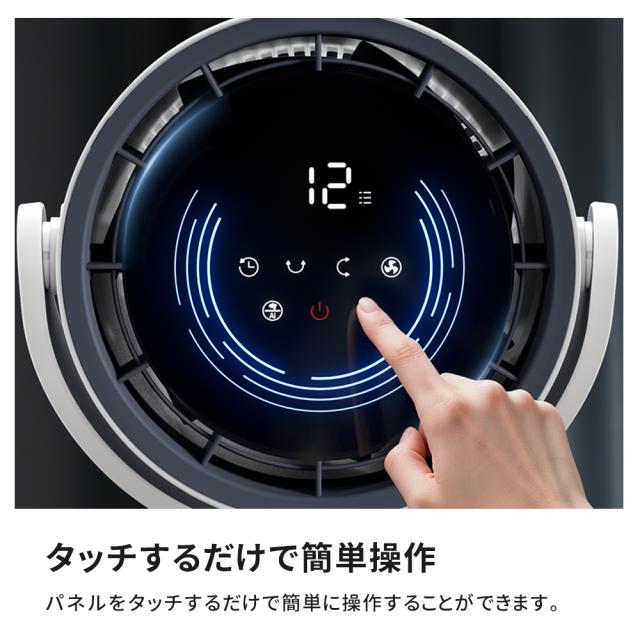 \AI自動で快適！ サーキュレーター /300円OFFクーポン＆10倍ポイント /dcモーター 扇風機 リビングファン 折りたたみ リモコン 静音 省エネ DCファン リビング扇風機 3D首振り 高さ調節 持ち運べる 熱中症対策_13