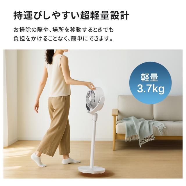 \AI自動で快適！ サーキュレーター /300円OFFクーポン＆10倍ポイント /dcモーター 扇風機 リビングファン 折りたたみ リモコン 静音 省エネ DCファン リビング扇風機 3D首振り 高さ調節 持ち運べる 熱中症対策_14