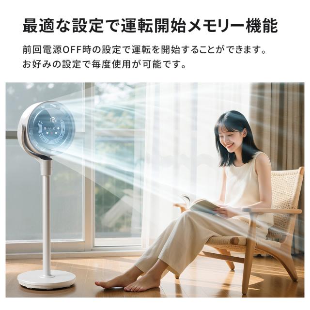 \AI自動で快適！ サーキュレーター /300円OFFクーポン＆10倍ポイント /dcモーター 扇風機 リビングファン 折りたたみ リモコン 静音 省エネ DCファン リビング扇風機 3D首振り 高さ調節 持ち運べる 熱中症対策_15