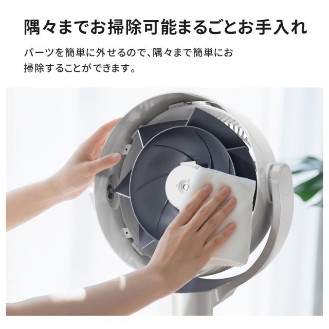 \AI自動で快適！ サーキュレーター /300円OFFクーポン＆10倍ポイント /dcモーター 扇風機 リビングファン 折りたたみ リモコン 静音 省エネ DCファン リビング扇風機 3D首振り 高さ調節 持ち運べる 熱中症対策_16