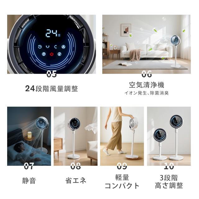 \AI自動で快適！ サーキュレーター /300円OFFクーポン＆10倍ポイント /dcモーター 扇風機 リビングファン 折りたたみ リモコン 静音 省エネ DCファン リビング扇風機 3D首振り 高さ調節 持ち運べる 熱中症対策_3