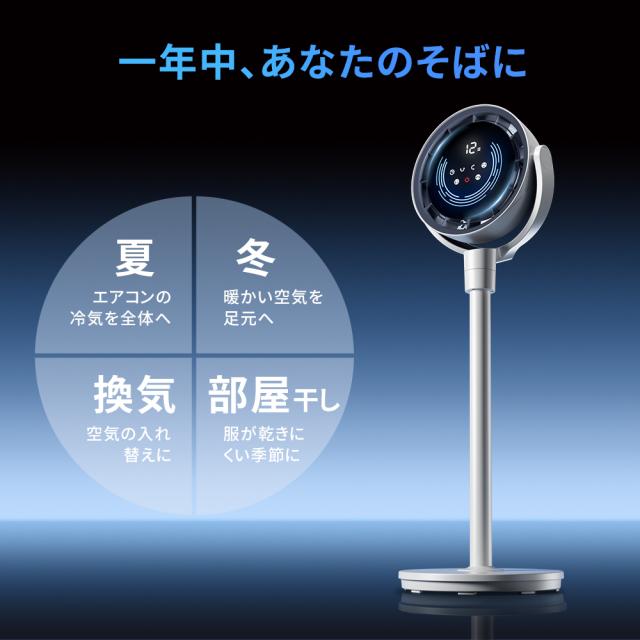 \AI自動で快適！ サーキュレーター /300円OFFクーポン＆10倍ポイント /dcモーター 扇風機 リビングファン 折りたたみ リモコン 静音 省エネ DCファン リビング扇風機 3D首振り 高さ調節 持ち運べる 熱中症対策_5
