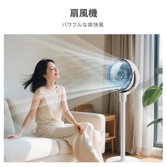 \AI自動で快適！ サーキュレーター /300円OFFクーポン＆10倍ポイント /dcモーター 扇風機 リビングファン 折りたたみ リモコン 静音 省エネ DCファン リビング扇風機 3D首振り 高さ調節 持ち運べる 熱中症対策_8