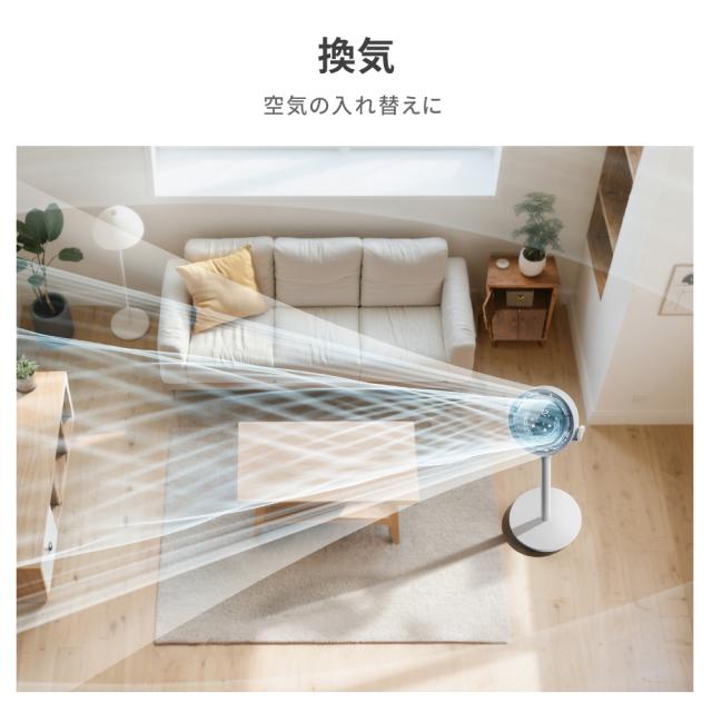 \AI自動で快適！ サーキュレーター /300円OFFクーポン＆10倍ポイント /dcモーター 扇風機 リビングファン 折りたたみ リモコン 静音 省エネ DCファン リビング扇風機 3D首振り 高さ調節 持ち運べる 熱中症対策_9