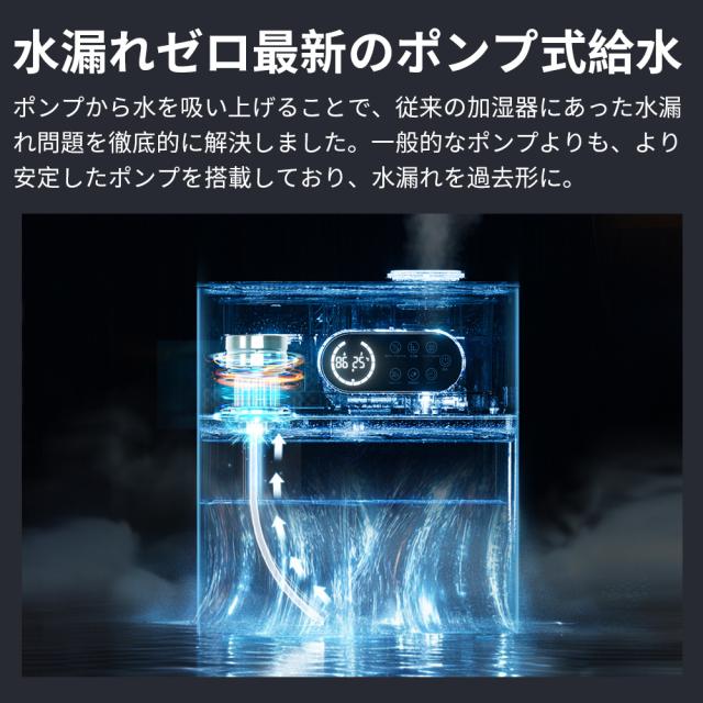 「300円OFFクーポン」【20倍ポイント】「2025年最新型 4重除菌」加湿器 大容量 6.5L 上から給水 ハイブリッド加湿器 卓上加湿器 UV除菌機能付き ヒーター機能付き 高温除菌 マイナスイオン機能 アロマディフューザー 卓上 オフィス 加湿機 静音 省エネ 送料無料