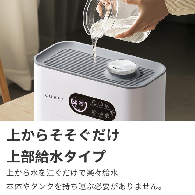 「300円OFFクーポン」【20倍ポイント】「2025年最新型 4重除菌」加湿器 大容量 6.5L 上から給水 ハイブリッド加湿器 卓上加湿器 UV除菌機能付き ヒーター機能付き 高温除菌 マイナスイオン機能 アロマディフューザー 卓上 オフィス 加湿機 静音 省エネ 送料無料