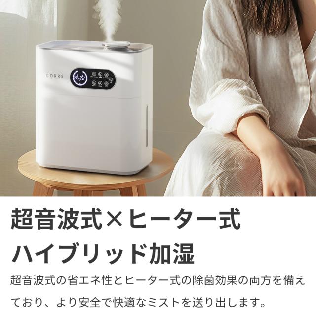 「300円OFFクーポン」【20倍ポイント】「2025年最新型 4重除菌」加湿器 大容量 6.5L 上から給水 ハイブリッド加湿器 卓上加湿器 UV除菌機能付き ヒーター機能付き 高温除菌 マイナスイオン機能 アロマディフューザー 卓上 オフィス 加湿機 静音 省エネ 送料無料