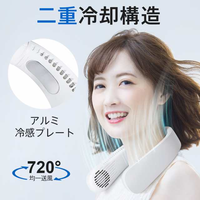 100円OFFクーポン」 「ポイント20倍」｢2023年新登場｣ ネッククーラー